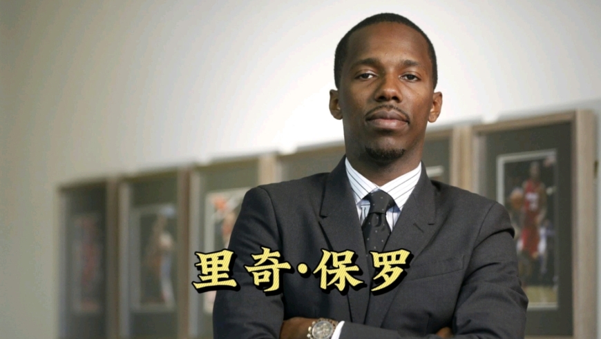 草根球衣贩子逆袭，詹姆斯背后的男人，如今助力杨瀚森登陆NBA
