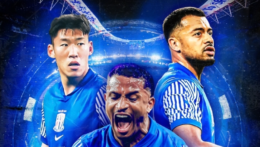 申花三叉戟伤人也伤己，中场体能很难配套｜绿茵观察