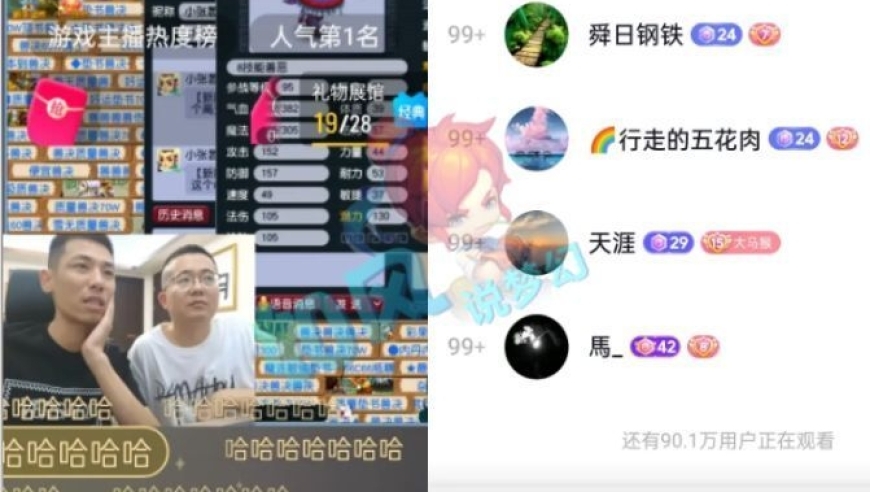 梦幻西游：旭旭宝宝出神器和14技宝宝，爆料很多主播想进自己公会