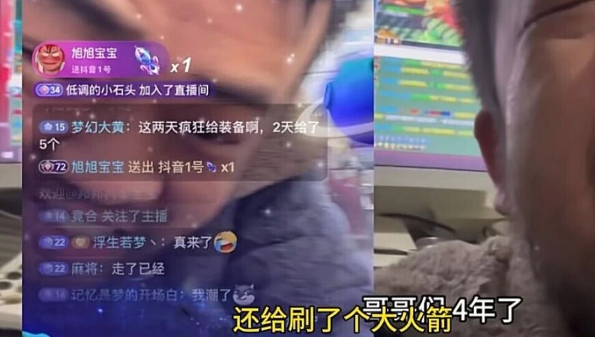 一哭惊醒旭旭宝宝，这个主播火了，打动宝哥的不是流量而是笨拙的真诚