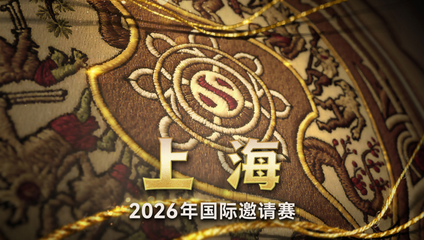 《DOTA2》TI15 主赛事将于 8 月 20~23 日在上海东方体育中心举行