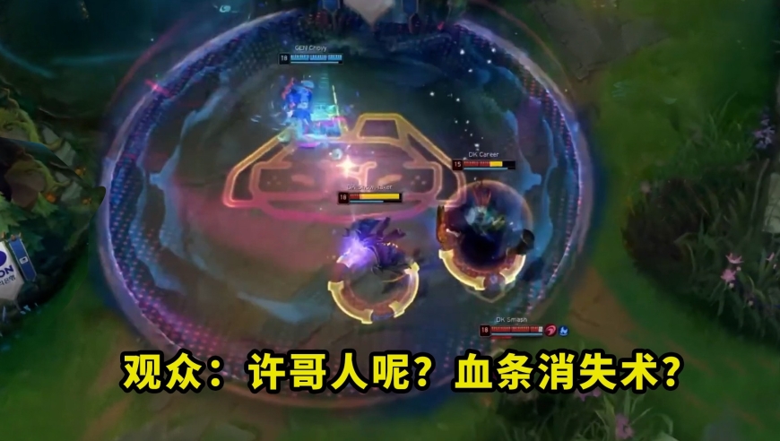 昨天比赛，Chovy阿罗拉把多少人看懵了？预判闪现秒杀满血许哥，看得观众都一脸问号