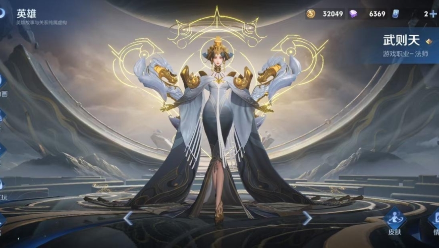 氪金英雄真有说法？武则天100%胜率领跑榜单：年总真香英雄实锤！