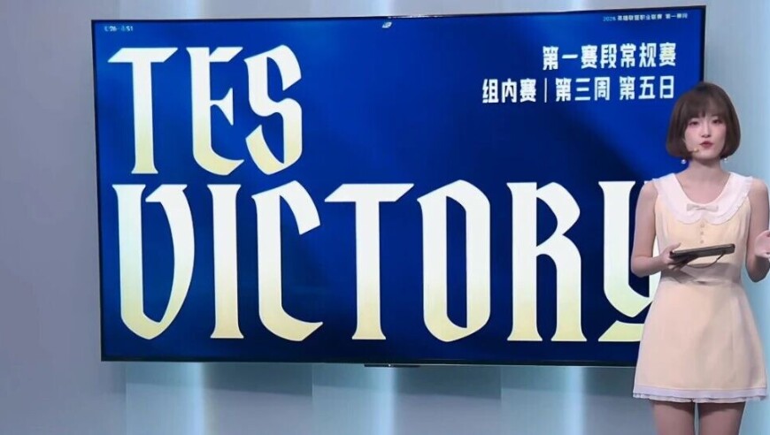 LPL春季赛：BIN哥内讧，哥哥笑了！TES让一追二，战胜BLG