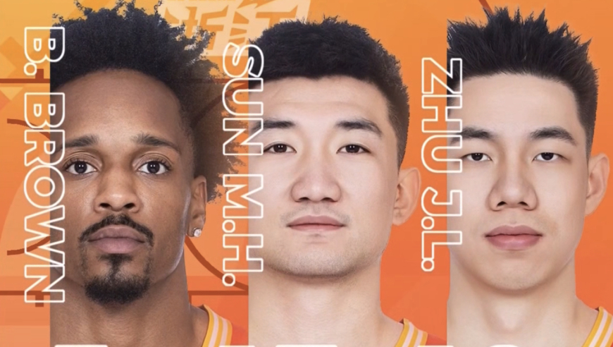 随着广厦97-90胜上海，广东送青岛首败，CBA排行更新：3队4战全败