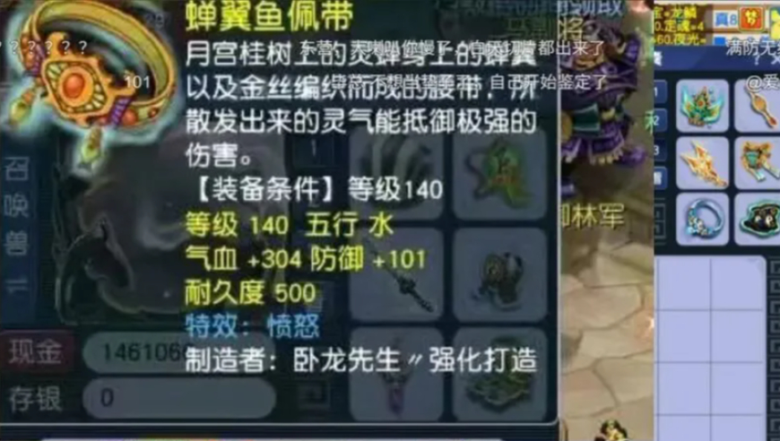 旭旭宝宝自嘲&ldquo;最惨一次&rdquo;，没想到炸出齐天第一狂豹，血赚150亿