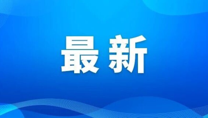 苏超最终成绩公告！