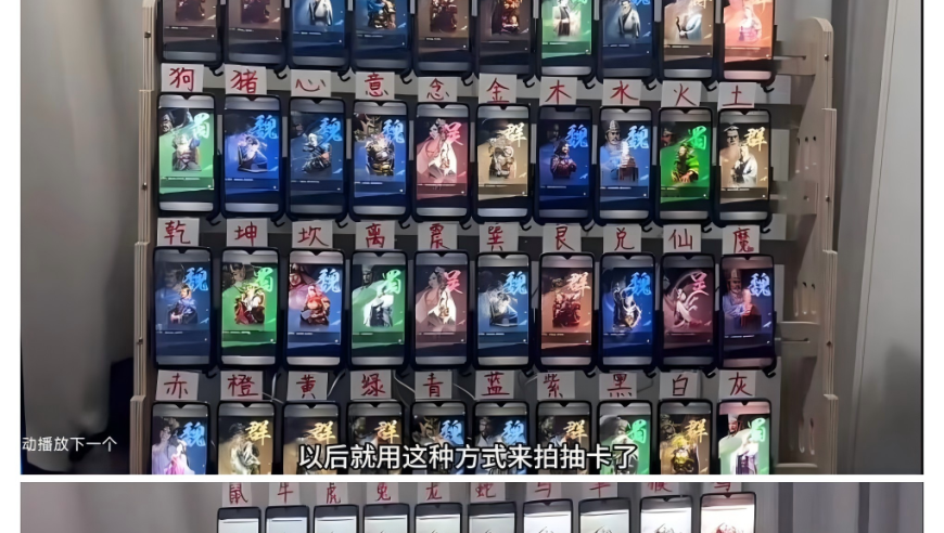 惊现“人肉挂”！一人操一盟，能干全区，官方也没办法