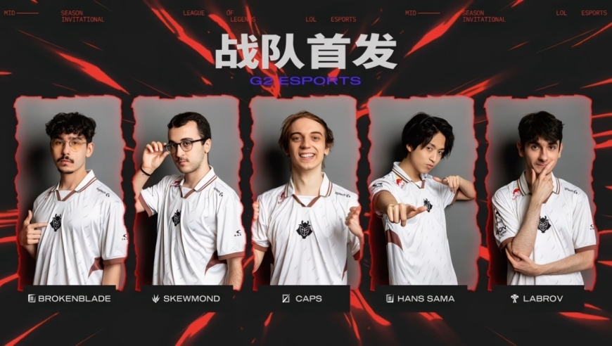 MSI八强全部诞生，G2生死局晋级，拒绝让二追三，中韩大战被延后