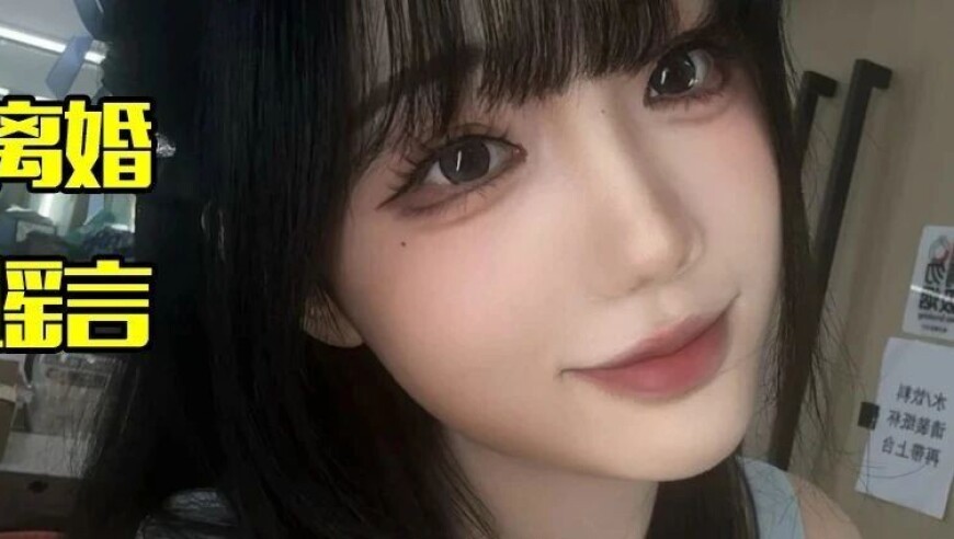 LPL美女主持被传大学离婚，是AL教练前妻，愤怒报案把黑子吓坏了