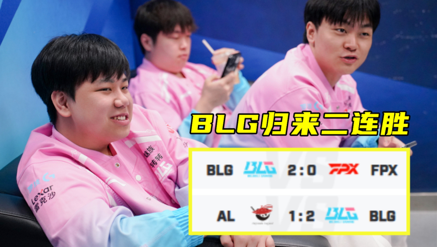 BSYY谈BLG最大问题：并不好改！外网：Faker又续4年，LPL饭碗危险