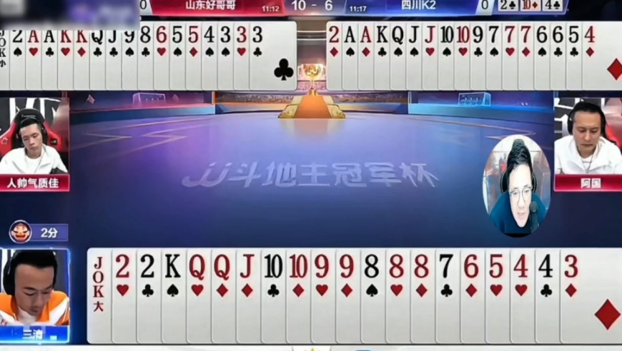 地主越级上大王，阿酒直呼太硬了！