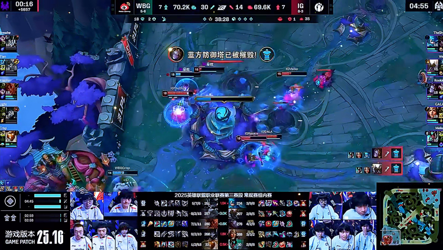 IG对战WBG高光：不可思议之奇迹，2-1战胜WBG