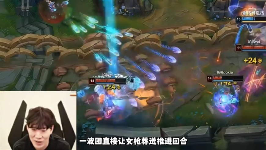 Theshy观战IG狂送被TES翻盘，阿一古频发