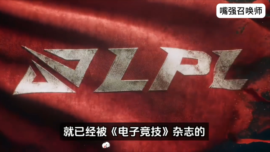 LPL14日赛事日报：亚运会lol日本弃权不打，韩国敲定教练