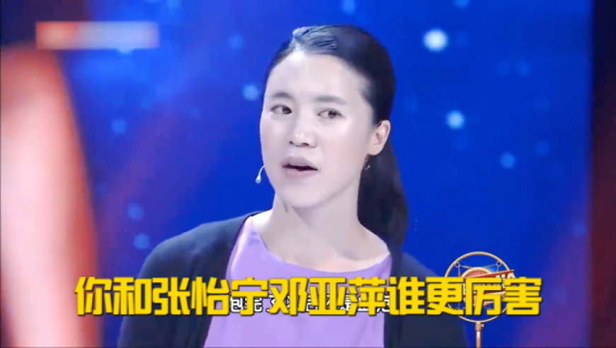你和张怡宁邓亚萍谁更厉害？王楠一秒回答，看出差距
