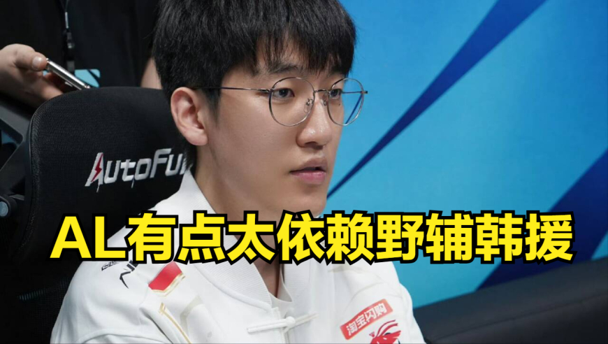 LPL“打满”冠军终于首胜！国一中状态下滑严重，IG收割粉丝韭菜