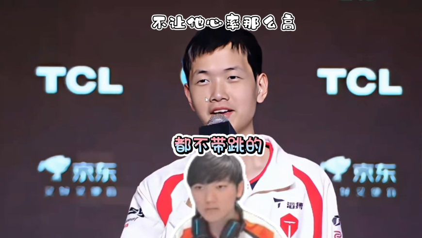 哥哥督战真有奇效！TES爆冷速通WBG拿下赛季首胜，赛后坚哥笑了：下回赢顺畅点不让他心率那么高！