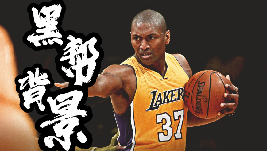 也许你不信，NBA这5人拥有黑帮背景，惹到他们只能自求多福