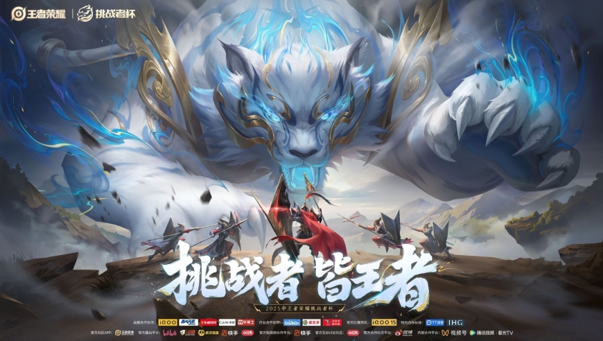 无畏的JDG成为夺冠热门，零封六强战队，TTG携手RW侠“摆烂”！