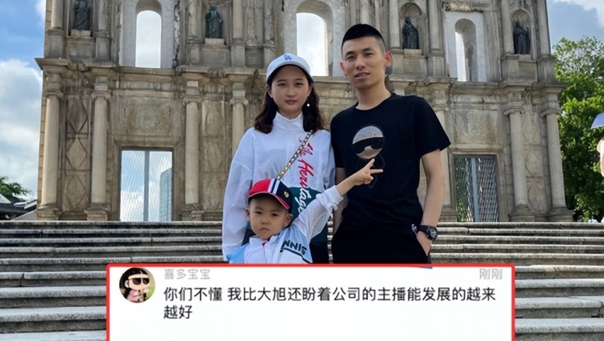 DNF：旭旭宝宝连麦主播遭查岗了！霸气回应、有理有据，韩茜茜格局有了