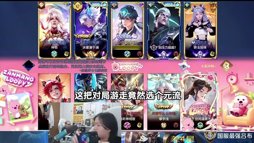 德华天秀海诺惊艳寰宇，0-10-2手机狠狠背锅