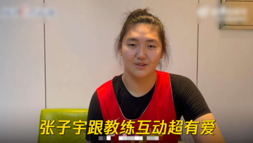 张子宇个子再高，在教练面前也只是个孩子，跟教练互动超有爱
