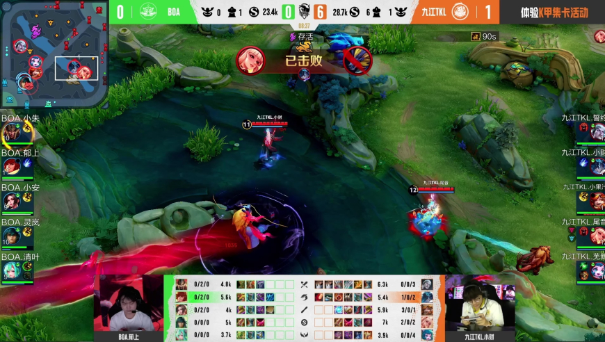 2025年K甲夏季赛（常规赛第一轮）WEEK4 DAY1  九江TKL vs BOA_2