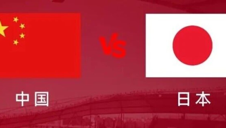 战日本队，转播计划出炉！