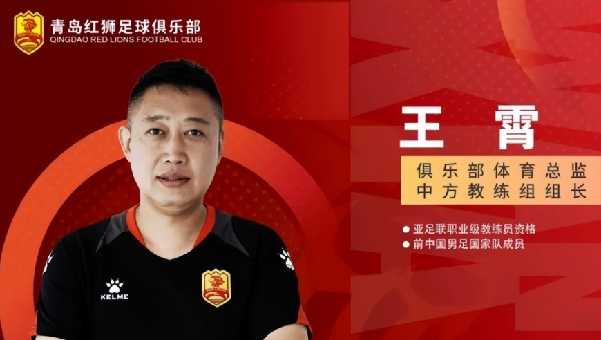 中国男足大佬复出：曾被称为球霸，整垮足坛新贵，如今重出江湖
