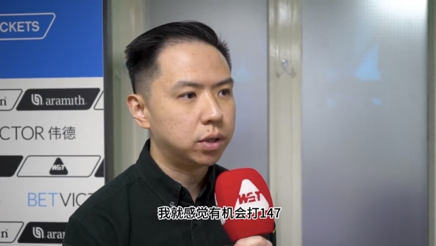肖国栋晋级32强赛后：打进第一颗球就想冲击147，夺冠后从零开始