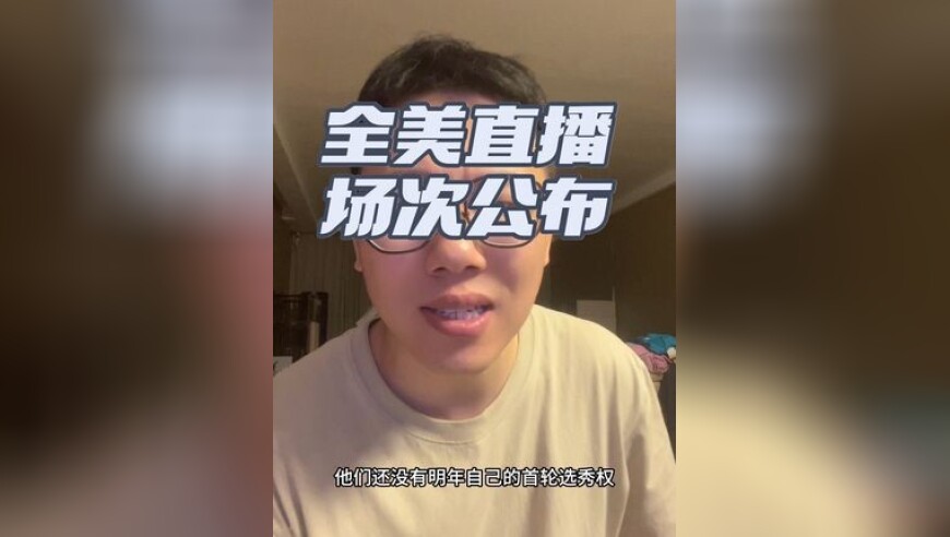 湖人勇士雷霆尼克斯联盟最多 湖勇尼属于常规流量大队，雷霆凭借夺冠挤进第一梯队
