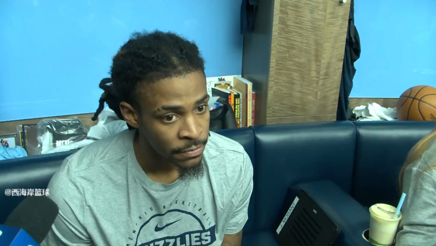 采访回答消极！莫兰特：我打球已经失去之前的乐趣