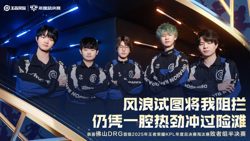 比JDG还菜的战队，TTG7-22刷新被击杀纪录，AG怎么会被TTG逼到绝境呢？