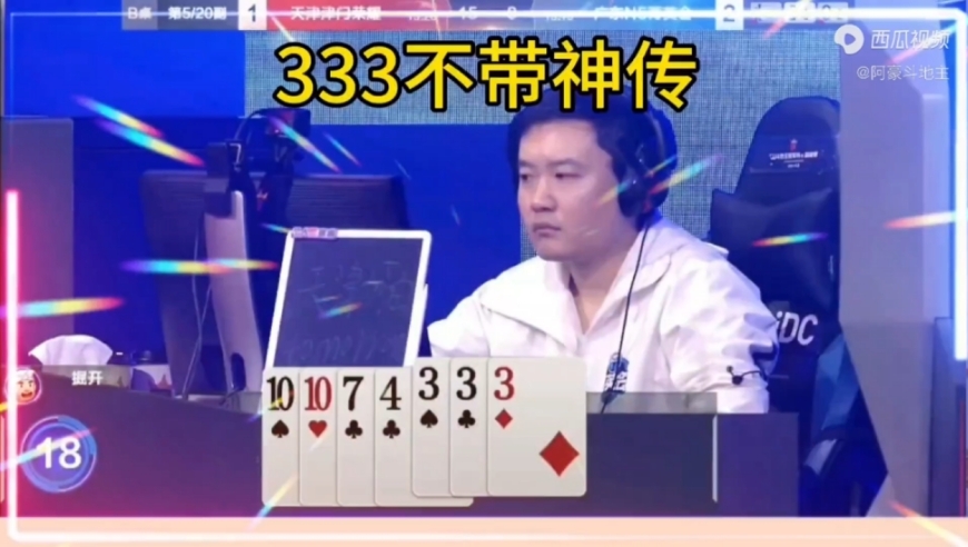 掘开果然名不虚传，333不带真是绝了！