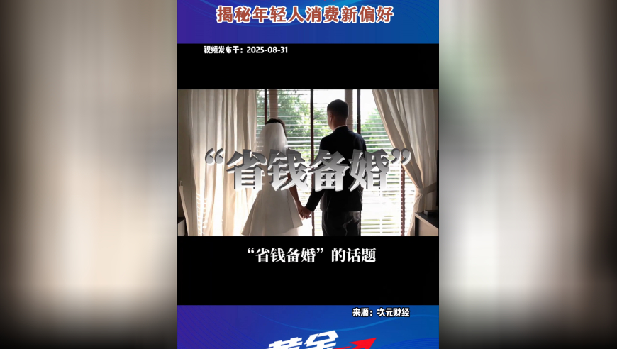 AG战队勇夺四连冠，狂揽25亿关注，背后藏着年轻人怎样的消费密码