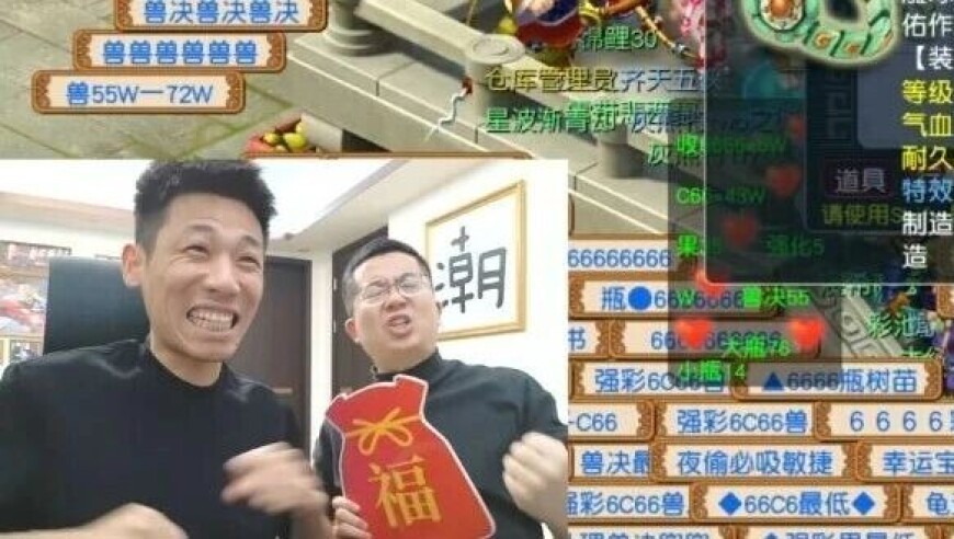 旭旭宝宝连出几十蓝字，最疯狂的鉴定，欧皇附体全靠金龟