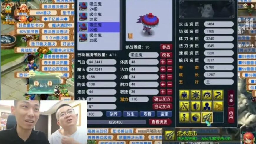给旭旭宝宝馋哭了，风少炸出龙拳第一神宠，气的宝哥疯狂炼妖