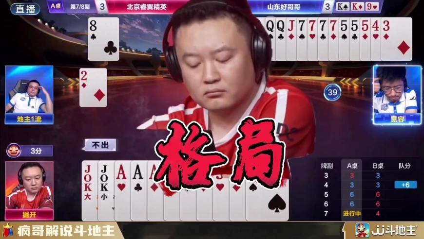 掘开的格局：能赢的牌局为什么不赢？掘开另辟蹊径的概念