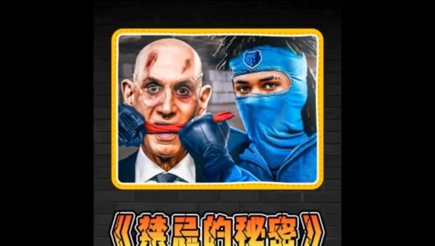 NBA球员打死也不想告诉你的八个秘密 ｜体坛记忆