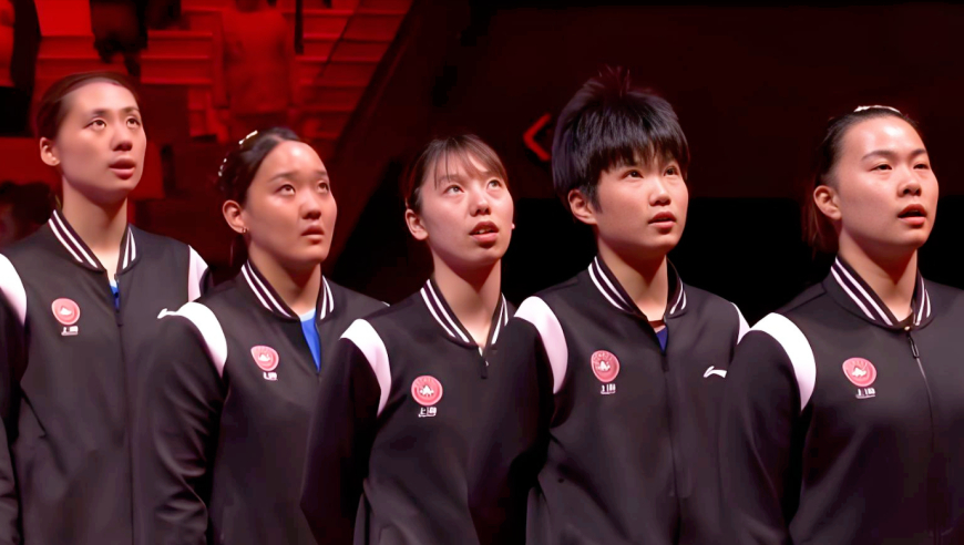 全运会乒乓：上海女团3-0胜黑龙江摘铜！王曼昱因伤退赛未出战