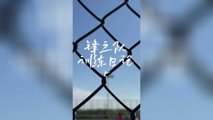 细节决定上限，重复塑造大师！