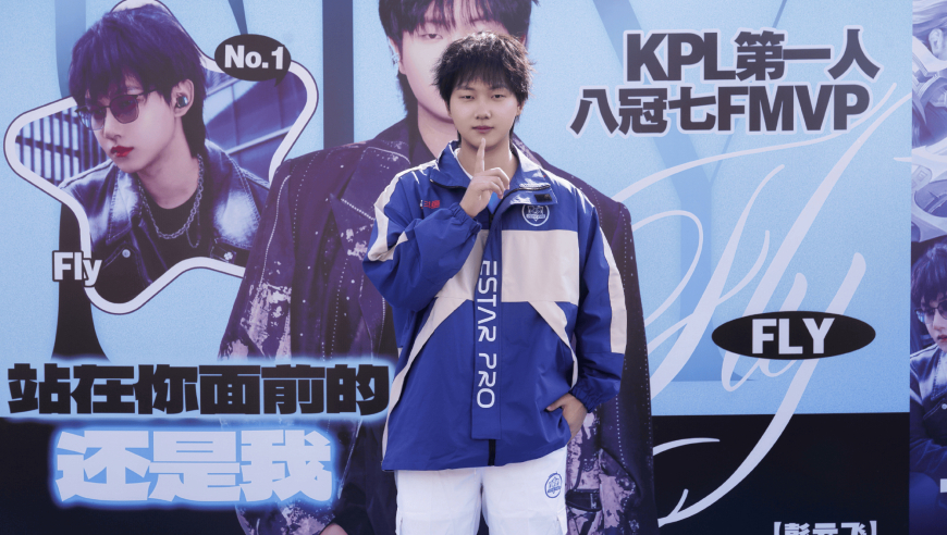 Fly发文：希望在后面的赛场上，能如同绚烂烟火一般盛大