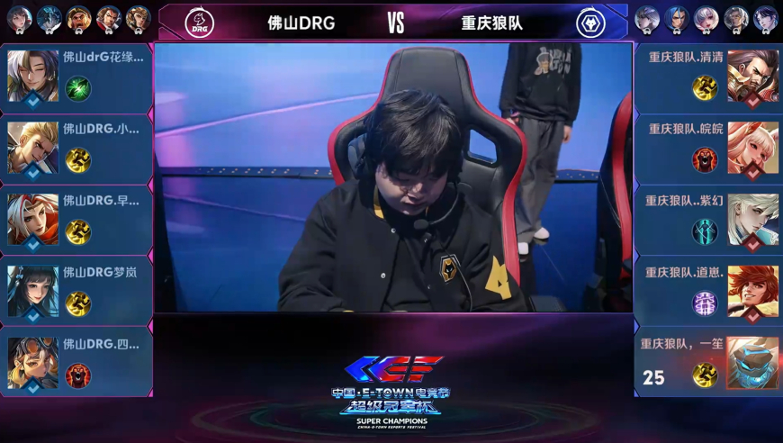 清清狼队首秀，零封DRG晋级超级冠军杯半决赛，和KSG争夺决赛名额！