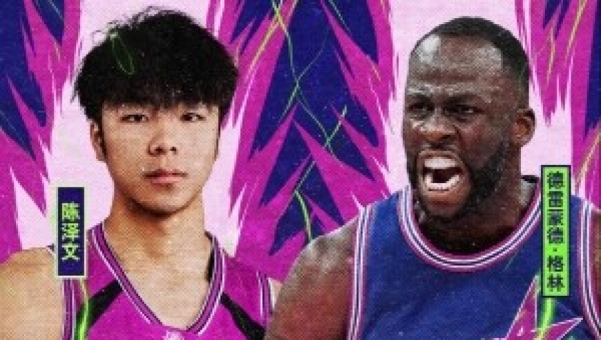 追梦格林百分大战官宣：对战陈泽文！小七担任特邀主持人