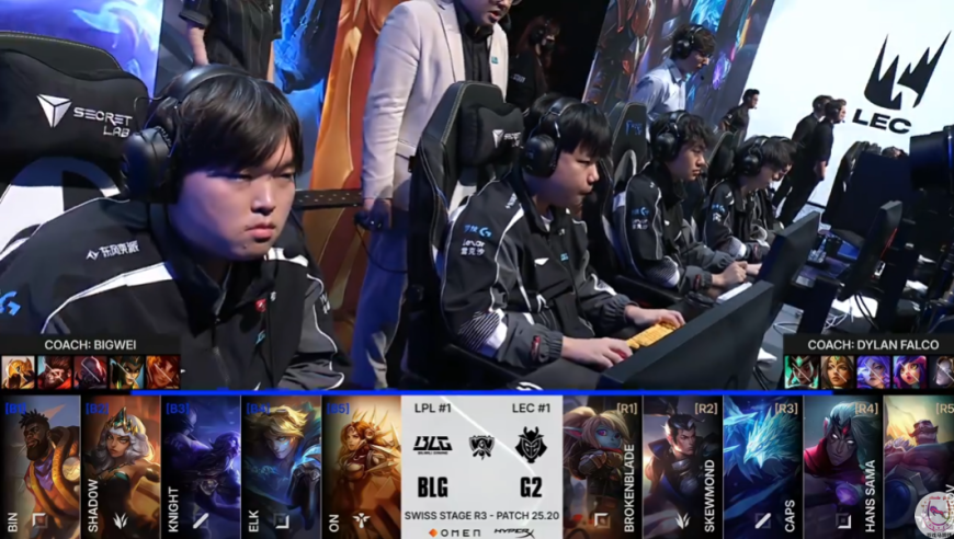 Bin和On带头送！BLG爆冷输给G2！一号种子丢人丢完了