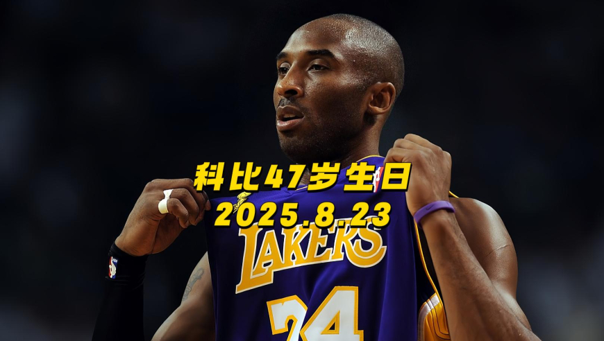 “老头，又老一岁了，47岁生日快乐！”