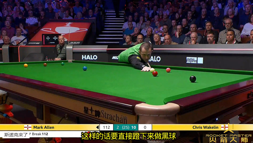 世锦赛弹幕最多的147，艾伦连续高能操作停不下来，全场沸腾了