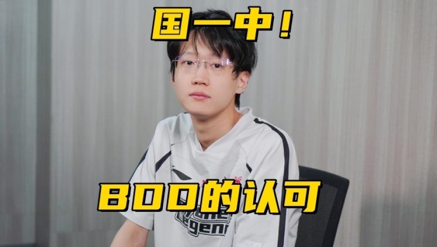 小花生预测LPL明年夺冠！Knight无缘国一中，BDD：香克斯打得最好