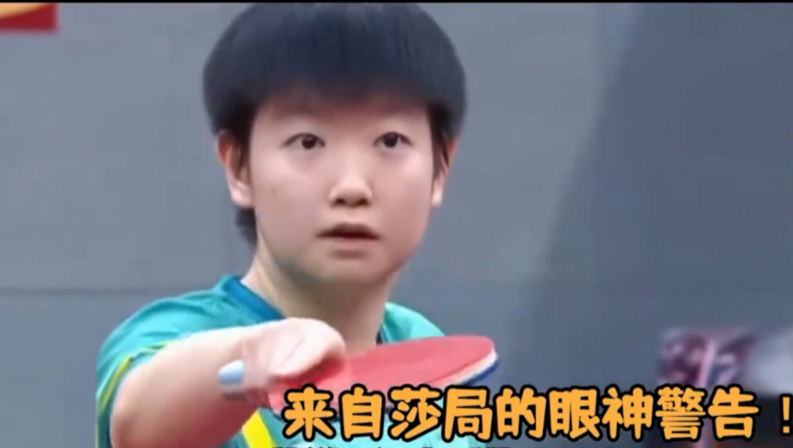 国乒队从不内耗自己，而是外耗别人，主打一个有事直接发疯